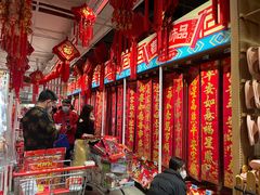 -大润发(国兴店)