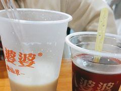 -八婆婆烧仙草(中山路店)