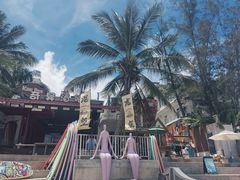 -后海村