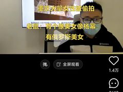 -融汇温泉