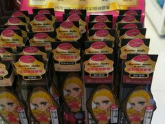 -莎莎(东涌店)