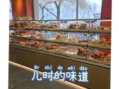 -新侨三宝乐面包店(崇文门店)