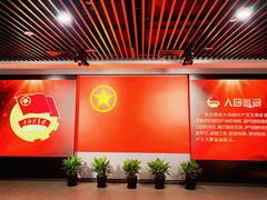 -中国社会主义青年团中央机关旧址纪念馆