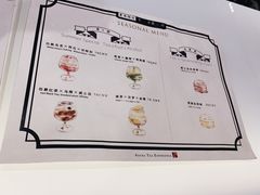 -飛鳥製茶