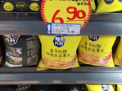 -西太华超市(科教城店)