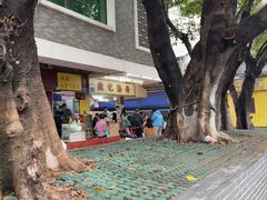 -源记肠粉(华贵路店)