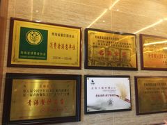 -清真·益鑫羊肉手抓馆(花园北街店)