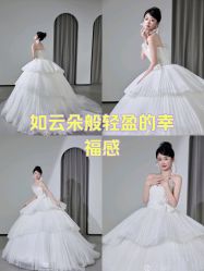 -桃子造型婚纱礼服(凤起广场店)