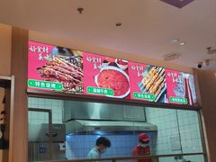 -蜀留香火锅·始于1999·原四川老火锅(白堤路店)