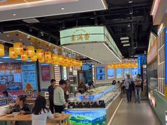 -素满香·全民食养自助(长宁龙之梦店)