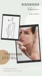 -美肤盾祛痘·问题肌头疗管理中心