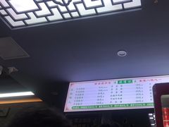 -清真蒋有记(老门东店)