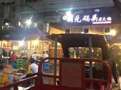 铜元屠场鲜毛肚-铜元老码头鳝鱼火锅