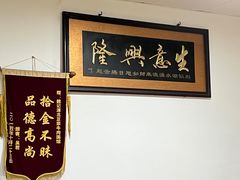 -魏旺湖北正宗牛肉面(硚口公园店)