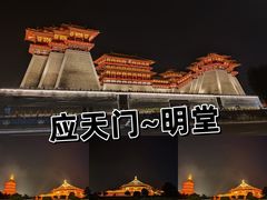 应天门-龙门石窟