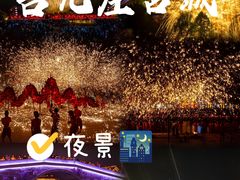 -湖光月色临湖音乐餐厅(台儿庄古城店)