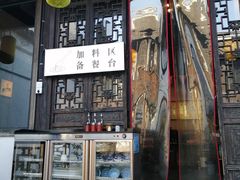 门面-新万鑫银丝面·非遗无锡味(惠山古镇店)