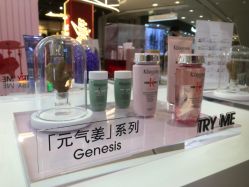 点击看大图 -東田造型