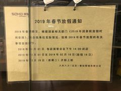 -八十八粉儿(尚都店)