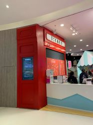 点击看大图 -Eureka优瑞卡儿童主题乐园(合生汇购物中心店)