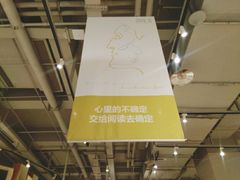 -当当书店(国泰广场店)