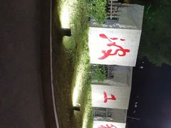 -宁波工程学院东校区-图书馆