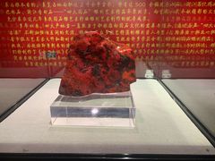 -中华世纪坛