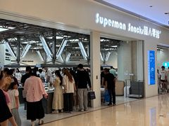-龙湖重庆时代天街