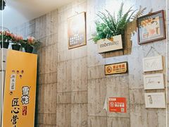 -老徐烧烤涮肚(交道口店)