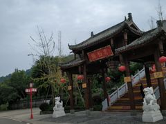-楠柏弯休闲山庄(梨花溪店)