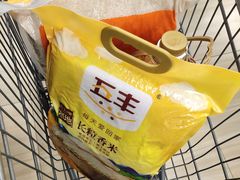 -沃尔玛购物广场(中山店)