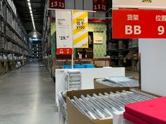 -宜家家居(西安未央商场店)