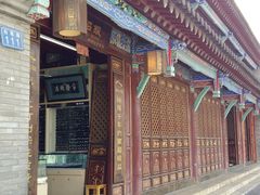 -真庆观