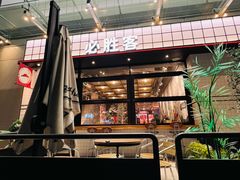 -必胜客(大宁路店)