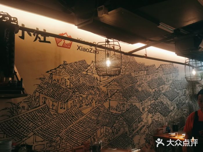 湘村小灶·地道长沙菜·本地人优选(万家丽路店)图片