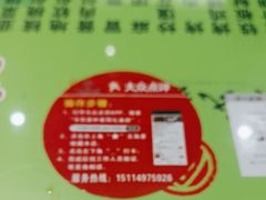 -令氏家外家周礼食府(桥南店)