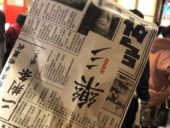 -乐乐姐超级土豆(中关村5号店)