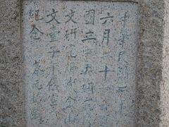 -紫金山天文台