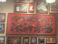 -王繁星面馆(西安熙地港店)