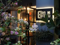 -转山咖啡(松柏社区店)