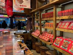 -嘉凌码头·重庆特产手工火锅底料(洪崖洞九楼店)