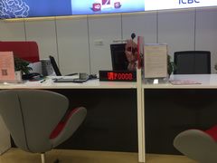 -中国工商银行(上海五角场支行)