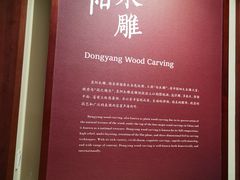 -浙江省博物馆(孤山馆区)