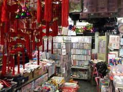 -宝宝文具店(马当路店)