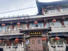 -南来顺饭庄·清真(南菜园店)