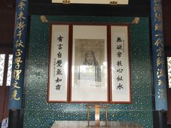 -绍兴书圣故里景区