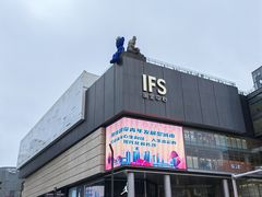 -养心阁足道馆(火宫殿一店)