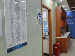 -茂菊口腔连锁(浦东南路店)