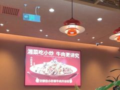 -辣可可·小炒黄牛肉(望京凯德MALL店)
