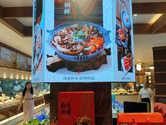 -鲜得莱渔港·小平岛海胆馆(七贤岭店)